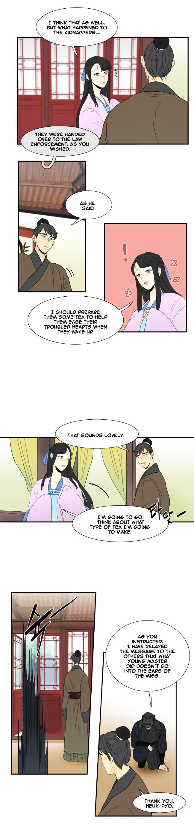 The Scholar's Reincarnation Chapter 10 8